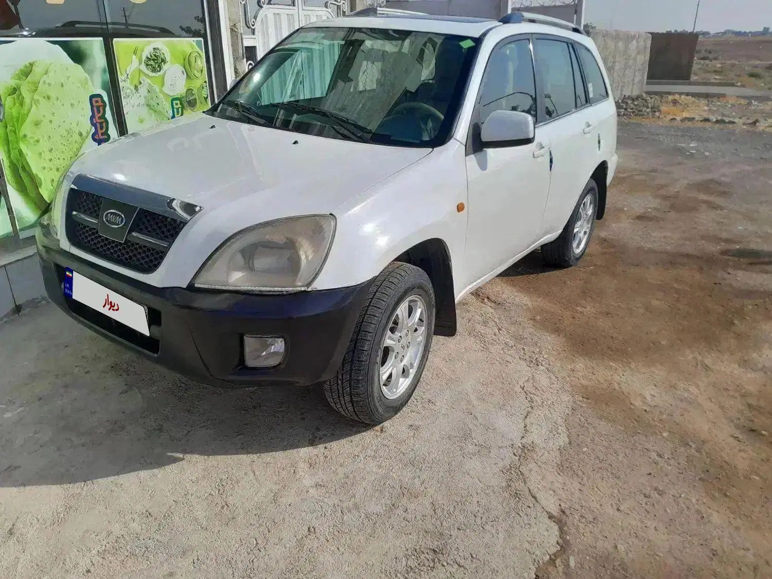 ام وی ام X33 دنده‌ای ساده - 1390