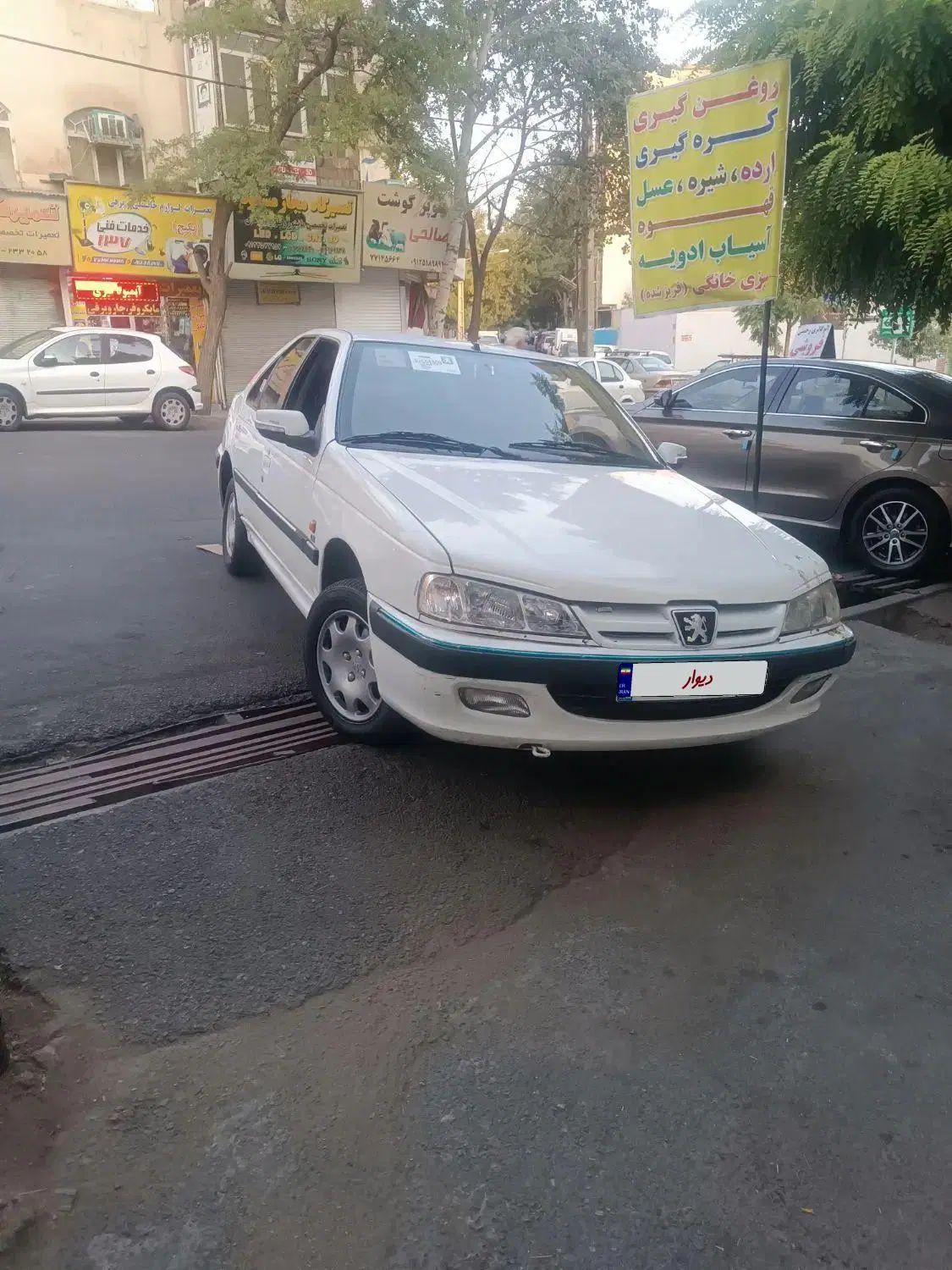 خودرو پژو، پارس آگهی ann_19892784