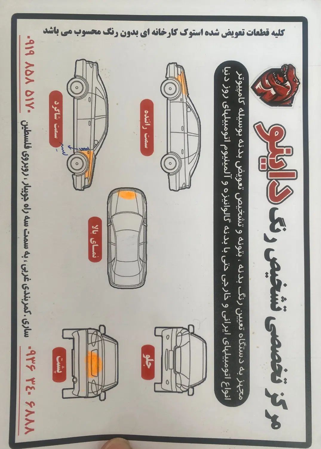 ام وی ام 315 هاچ بک اسپرت لاکچری - 1396