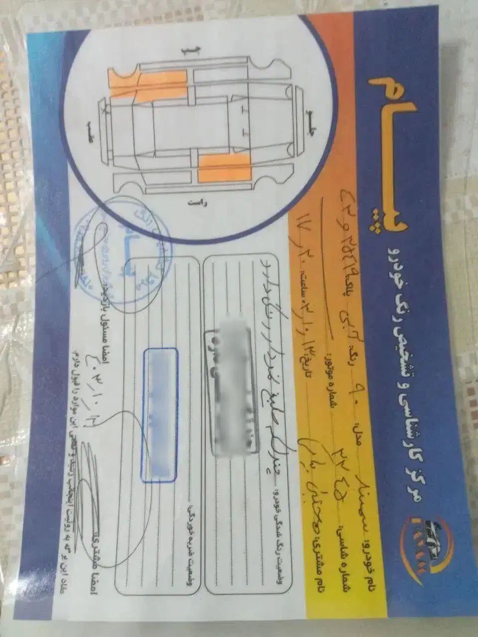 سمند LX EF7 دوگانه سوز - 1390