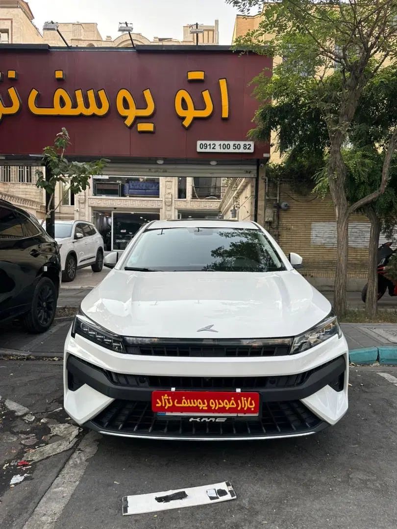 کی ام سی J7 اتوماتیک - 1402
