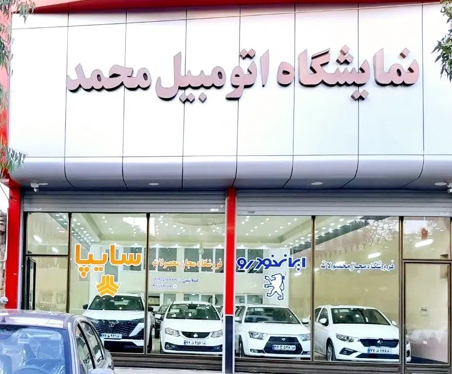 خودرو ساینا، S آگهی ann_19893024