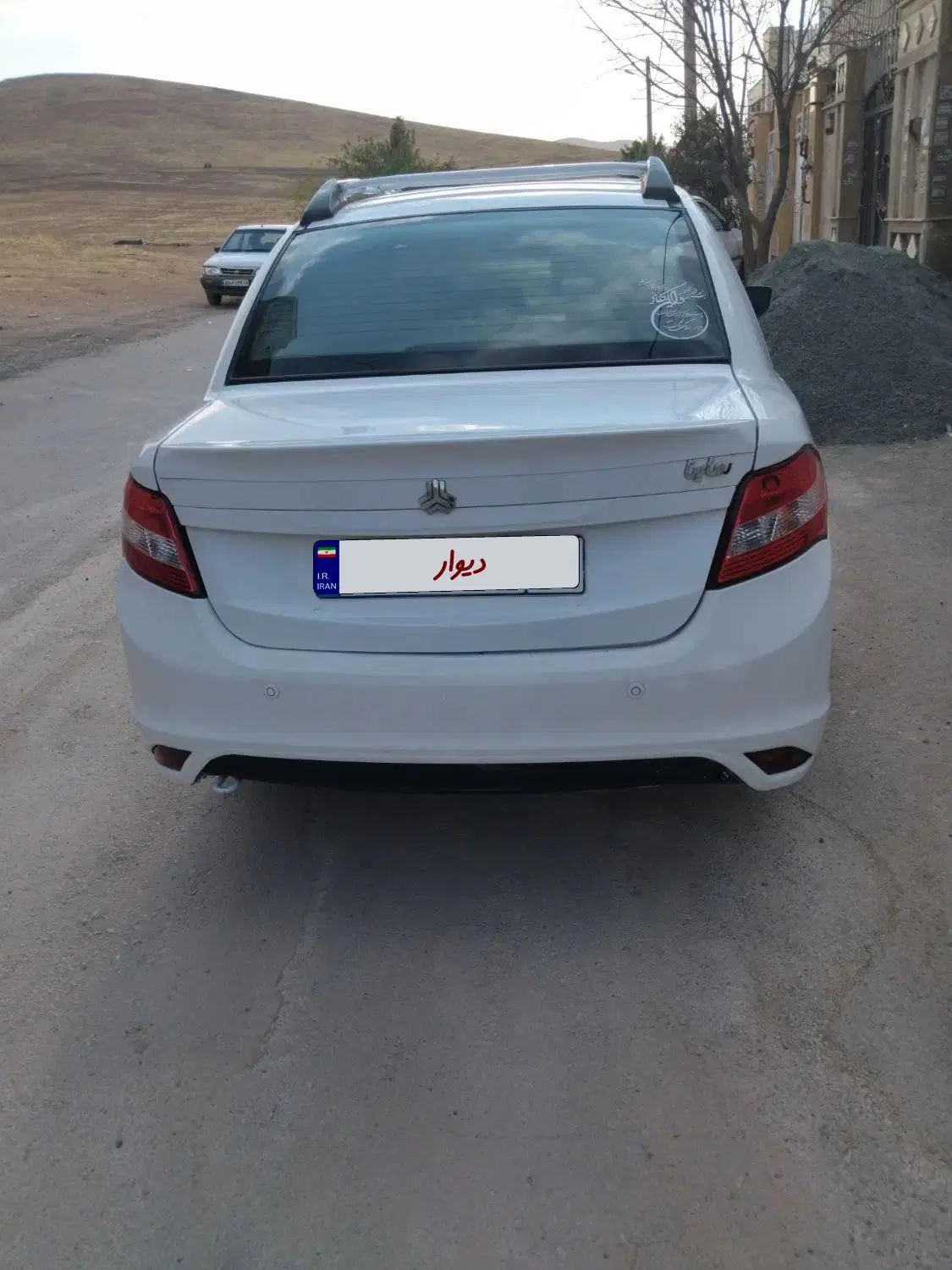 ساینا EX معمولی - 1396