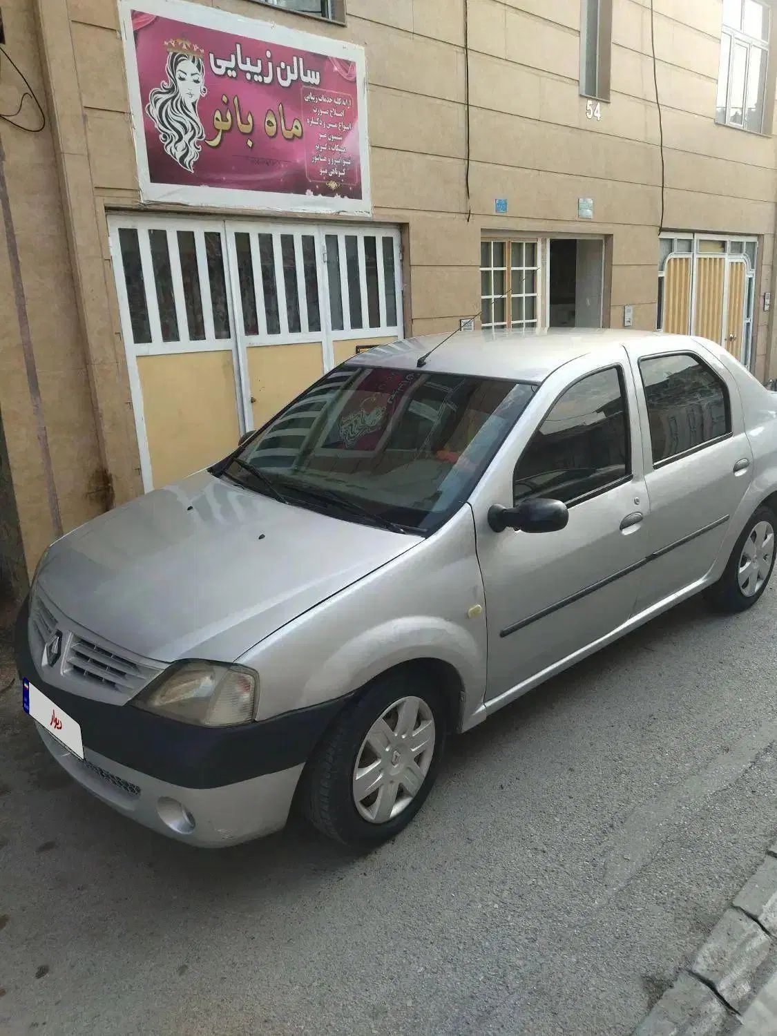 رنو تندر 90 E1 - 1386
