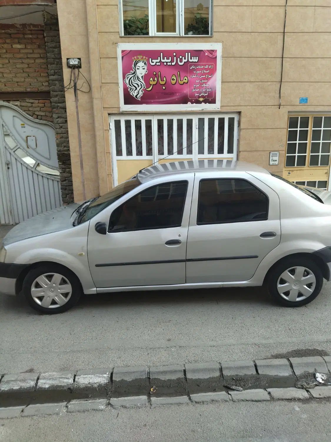 رنو تندر 90 E1 - 1386