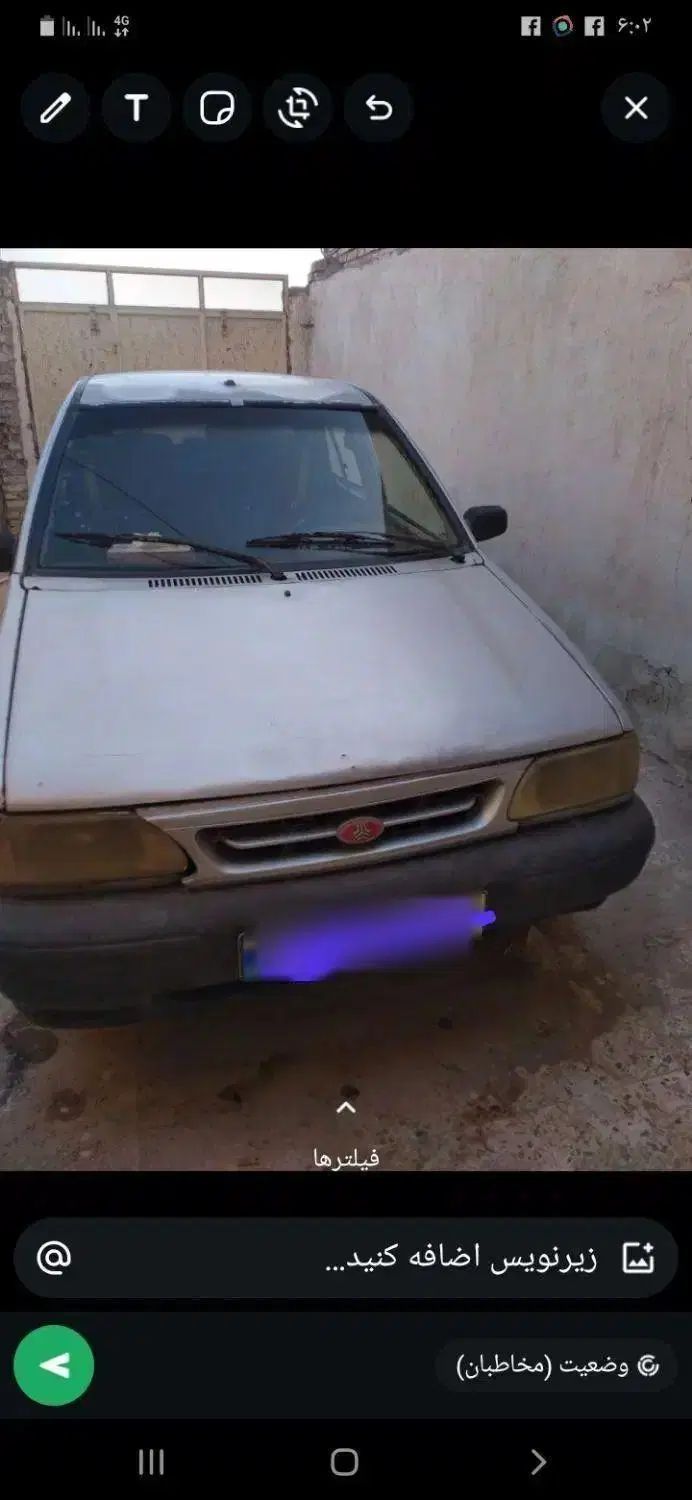 خودرو پراید، صبا آگهی ann_19893677