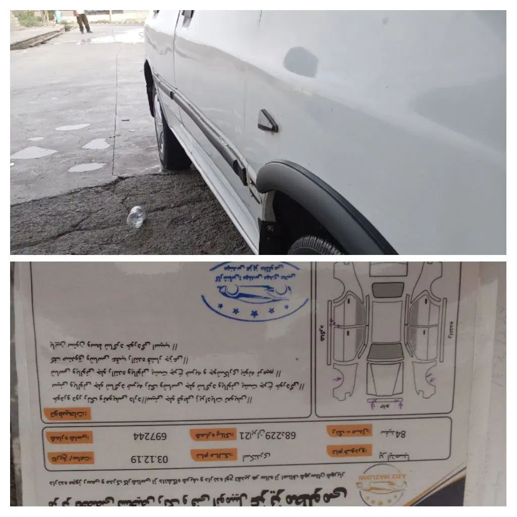پراید صبا بنزینی - 1384