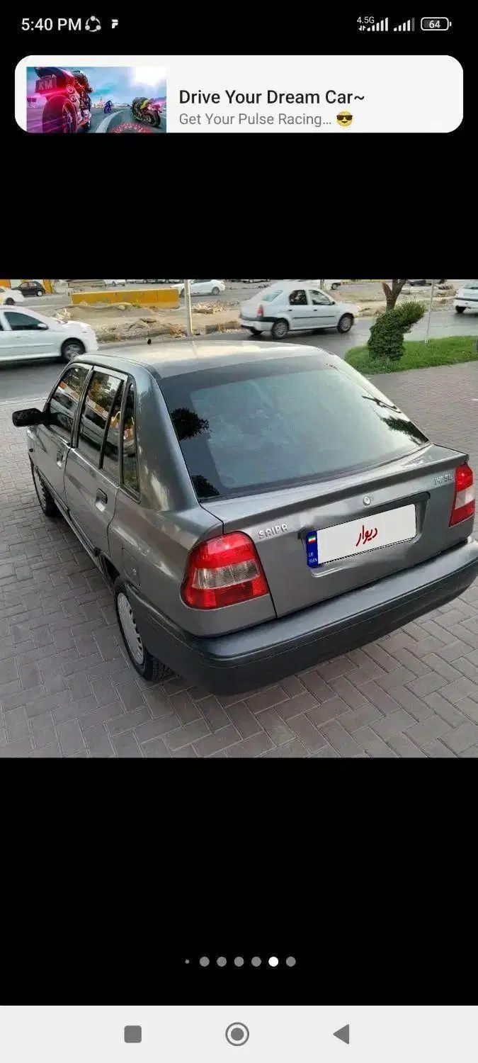 پراید 141 SL - 1390