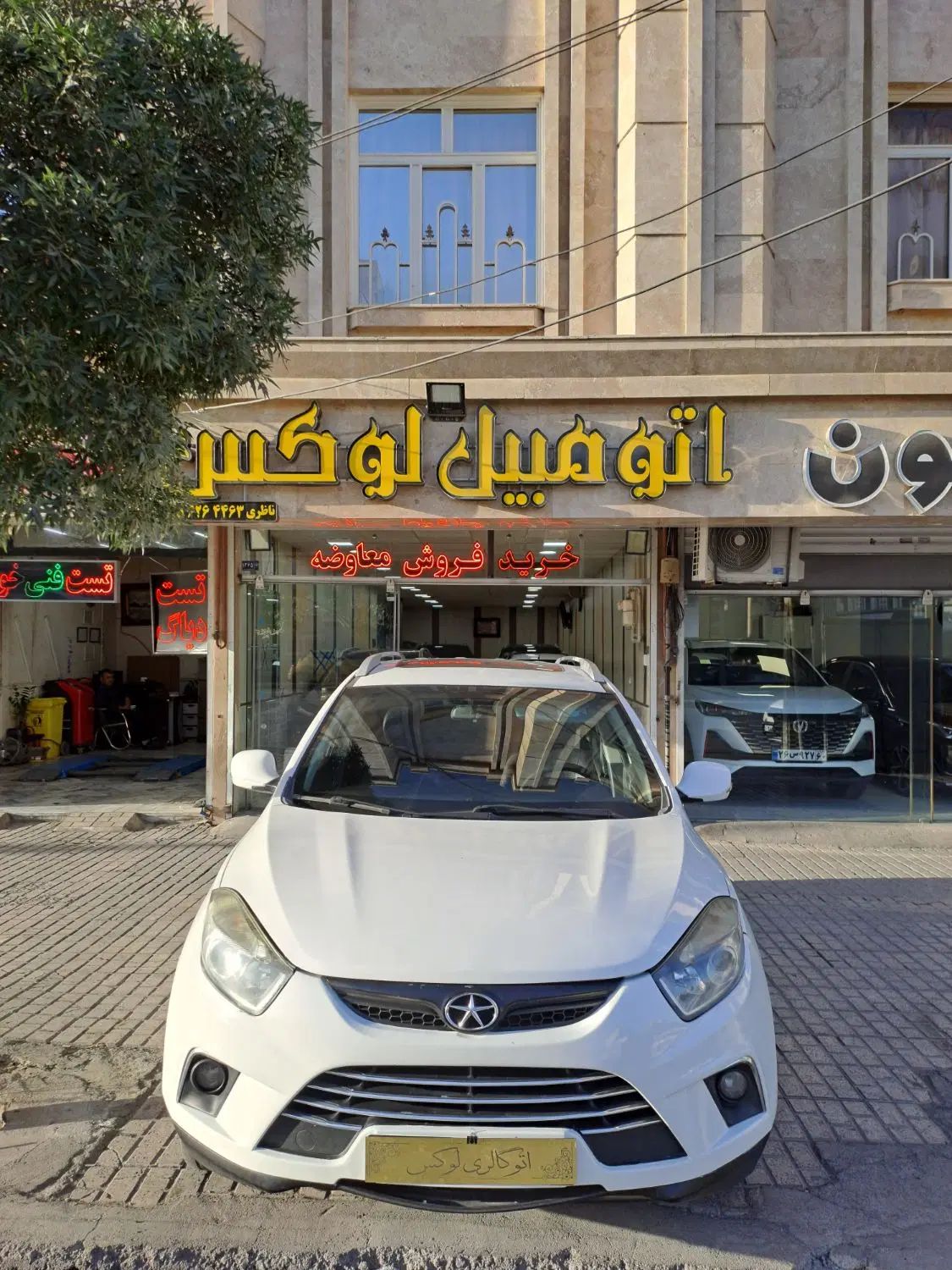 جک S5 دنده‌ای - 1394
