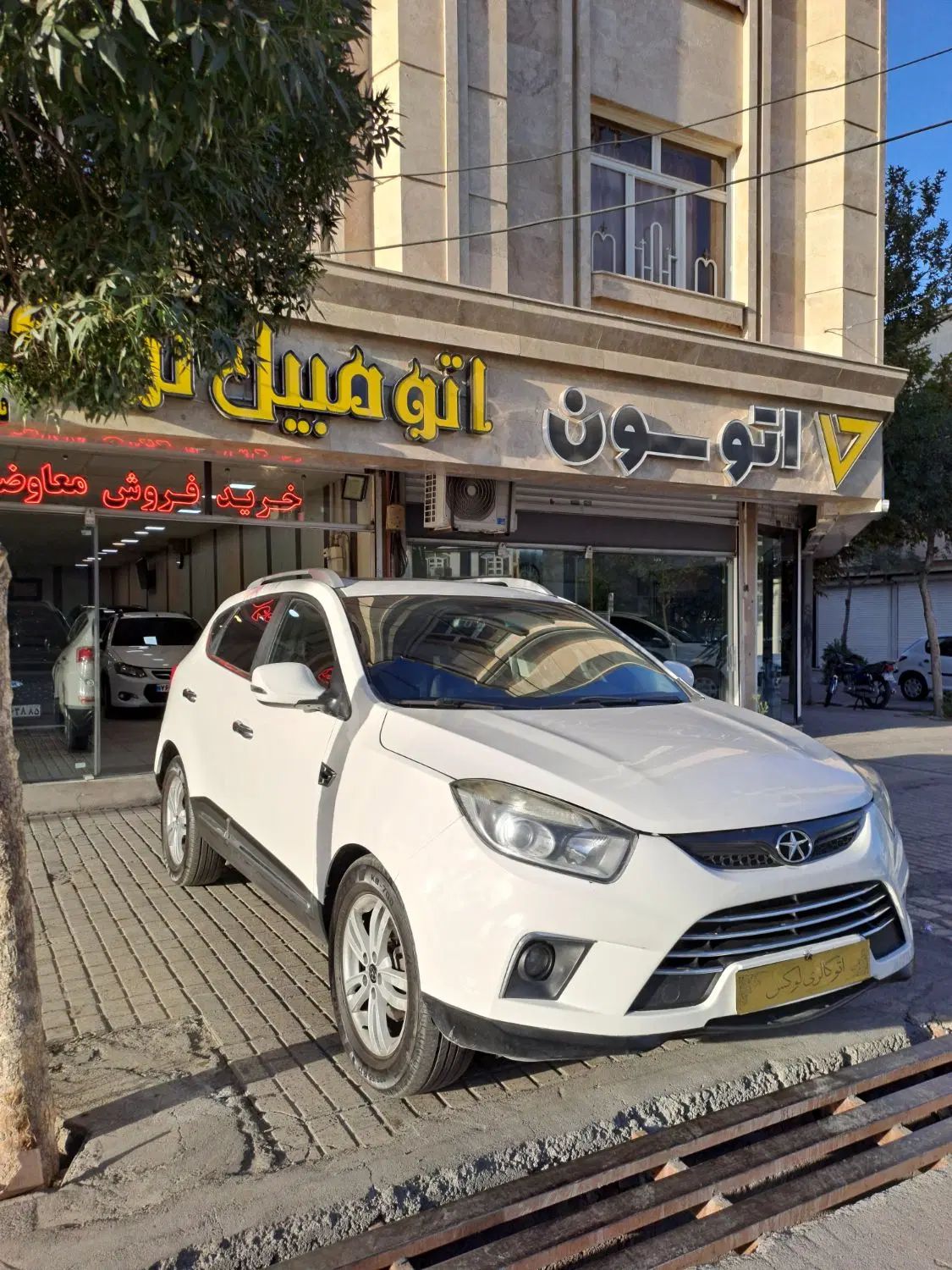 جک S5 دنده‌ای - 1394