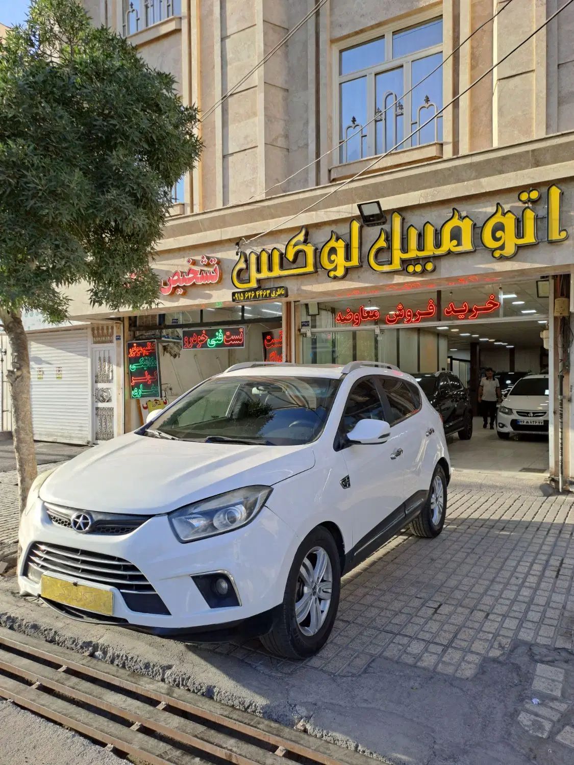 جک S5 دنده‌ای - 1394