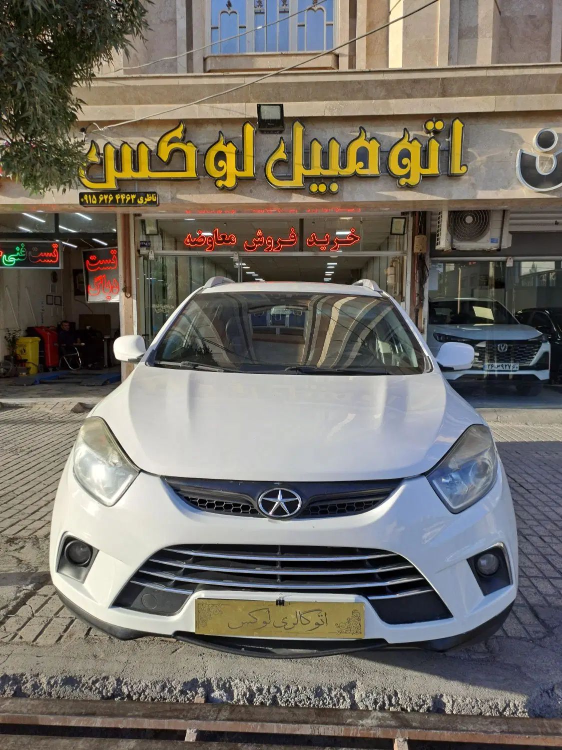 خودرو جک، S5 آگهی ann_19893989