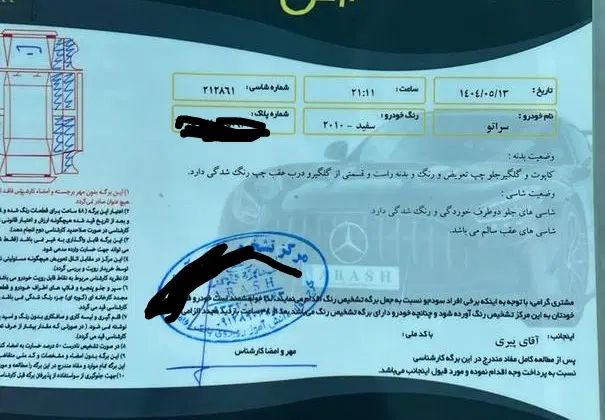 کیا سراتو 2.0 لیتر اتوماتیک GT لاین - 2010