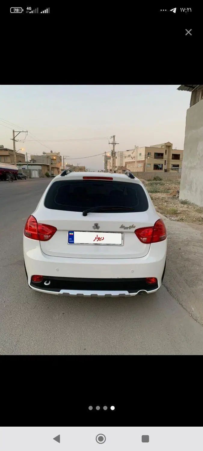 کوییک S پایه - 1401