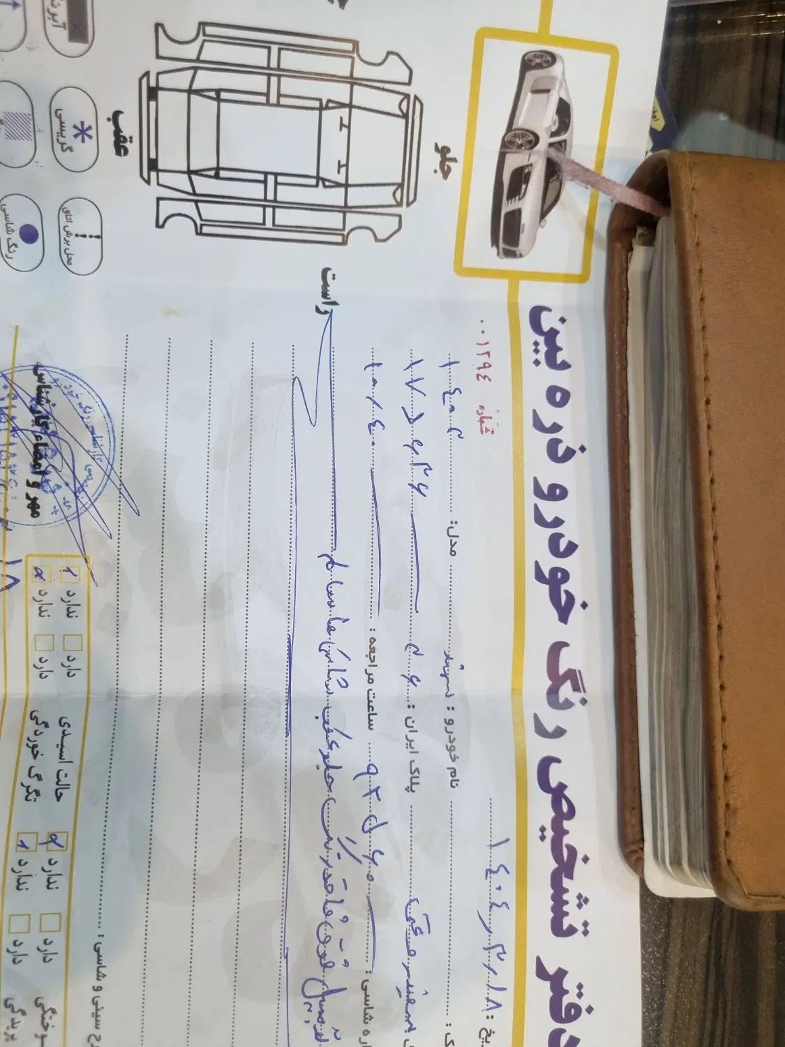 سمند سورن پلاس EF7 بنزینی - 1403
