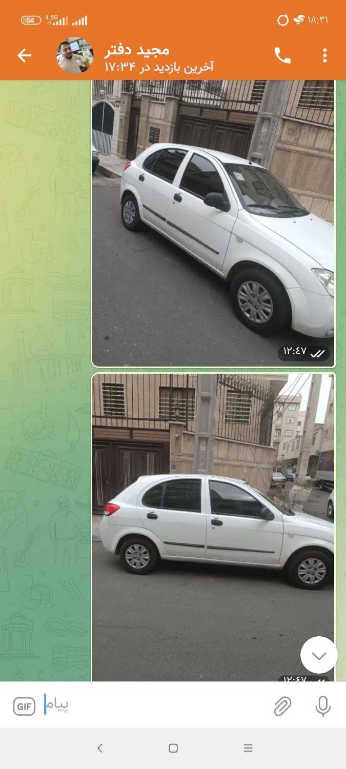 تیبا 2 EX رینگ آلومینیومی - 1395