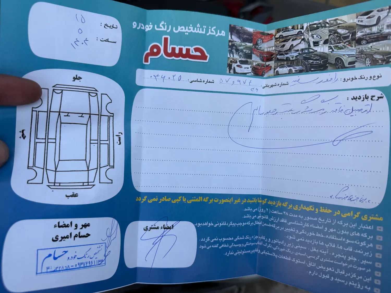 تویوتا راو 4 فول - 2013
