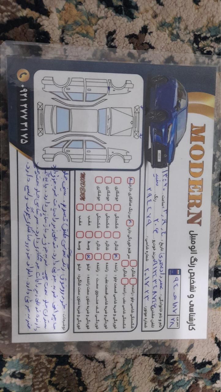 پژو 206 تیپ 2 - 1401