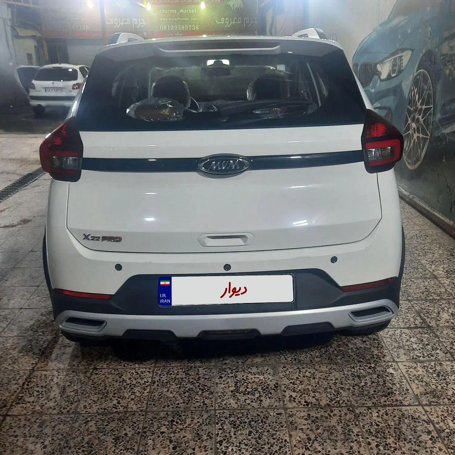 ام وی ام X22 دنده ای اسپرت اکسلنت - 1402
