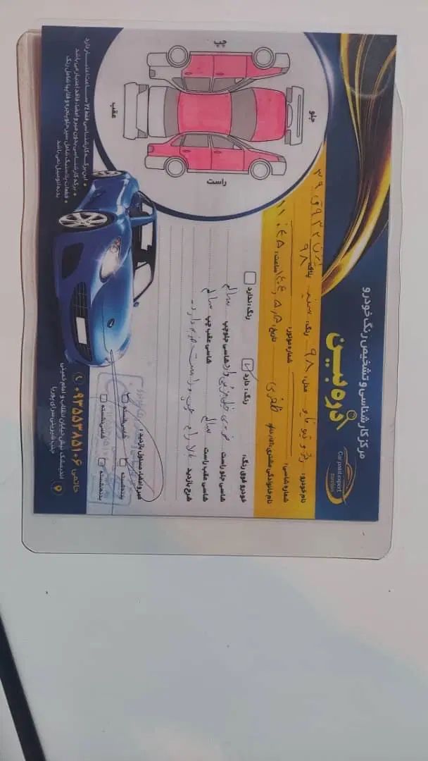 پژو 405 SLX بنزینی TU5 - 1398
