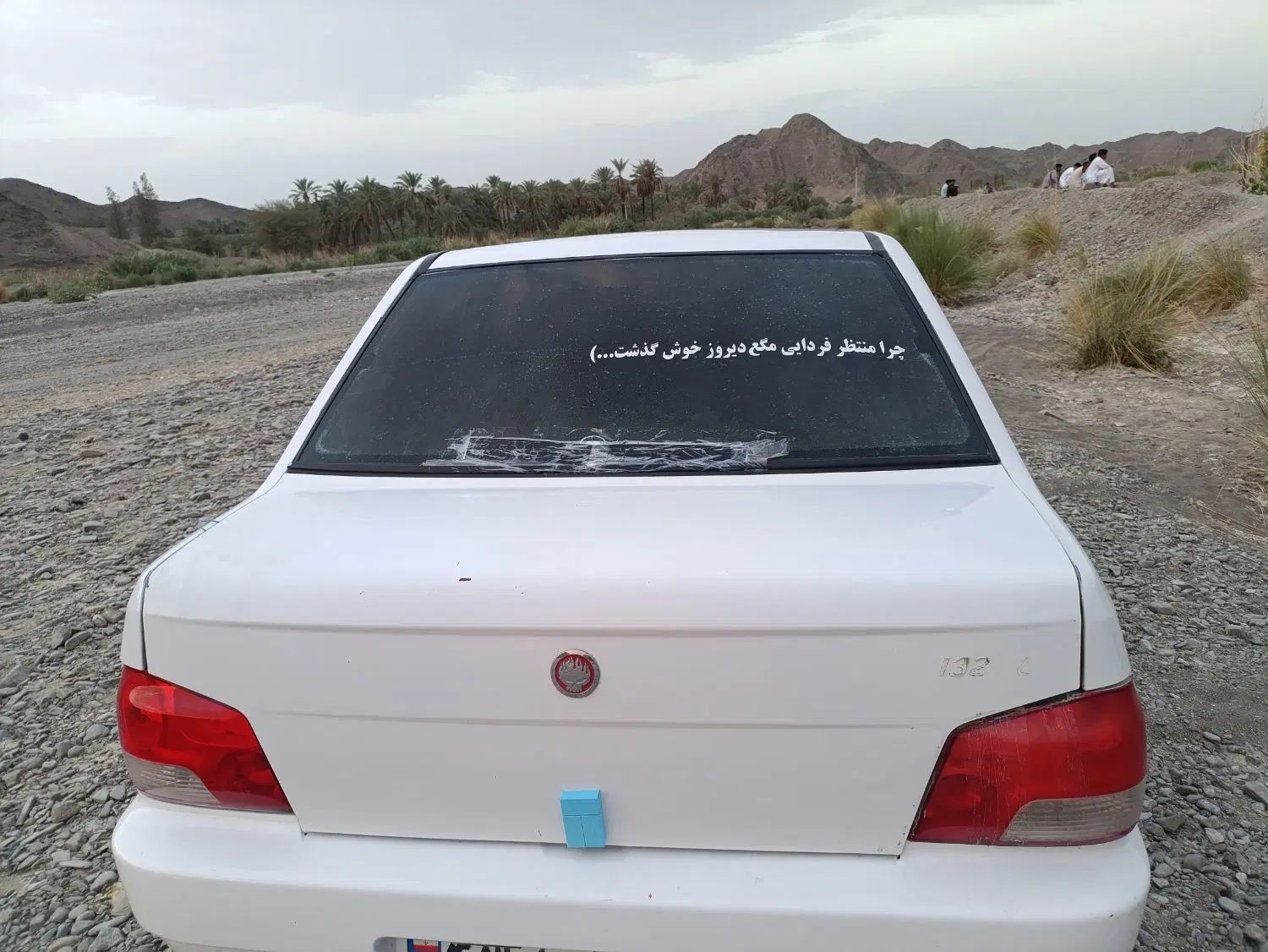 پراید 132 SX - 1391
