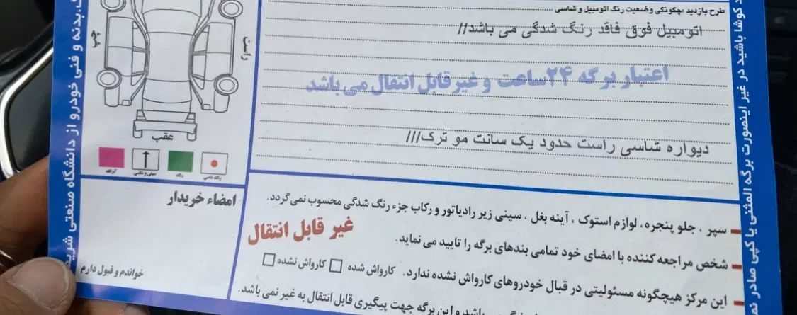 ساینا S دنده‌ای معمولی - 1402