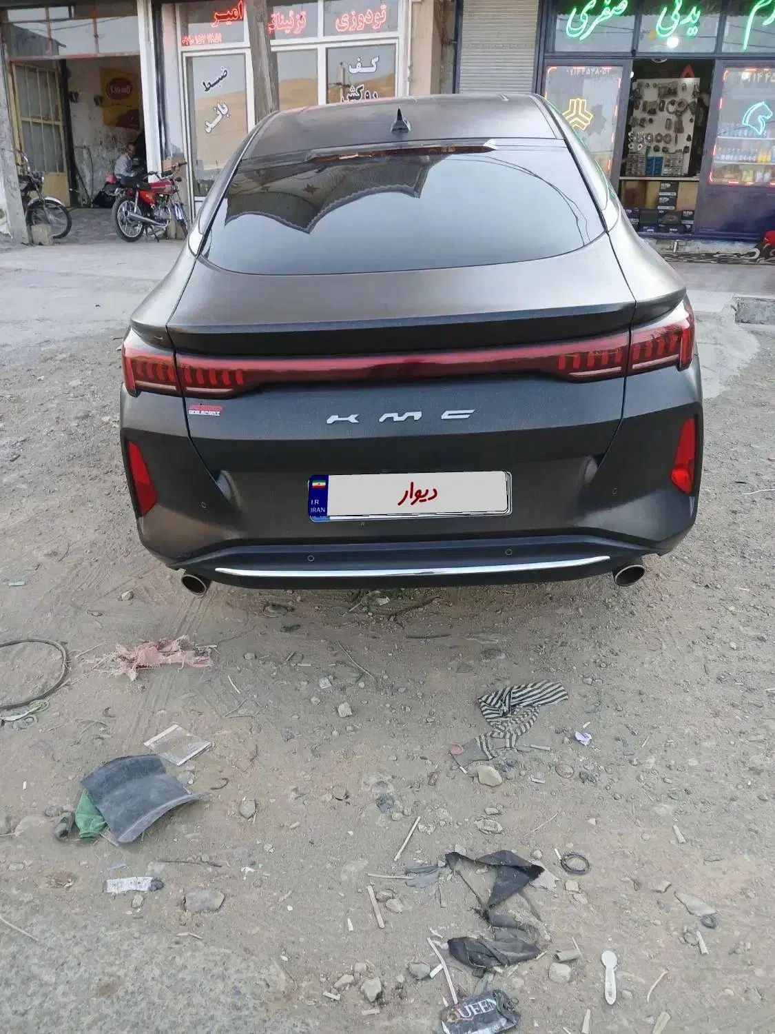 کی ام سی J7 اتوماتیک - 1402
