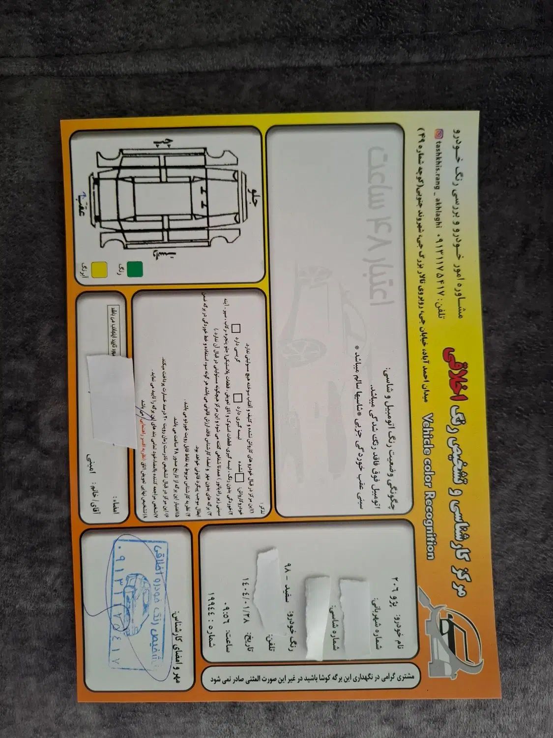 پژو ۲۰۶ صندوق دار v8 - 1398