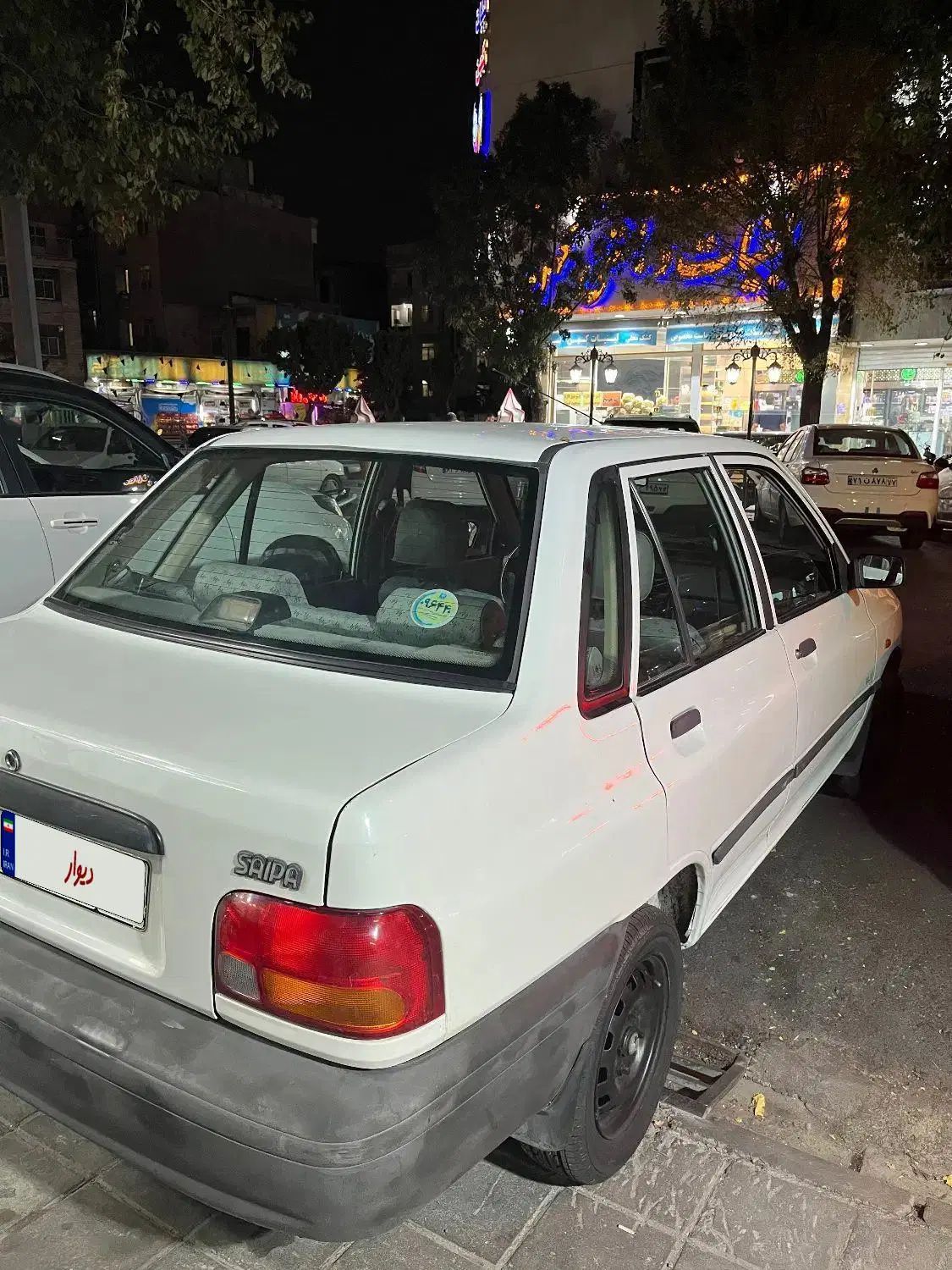 خودرو پراید، صبا آگهی ann_19896340