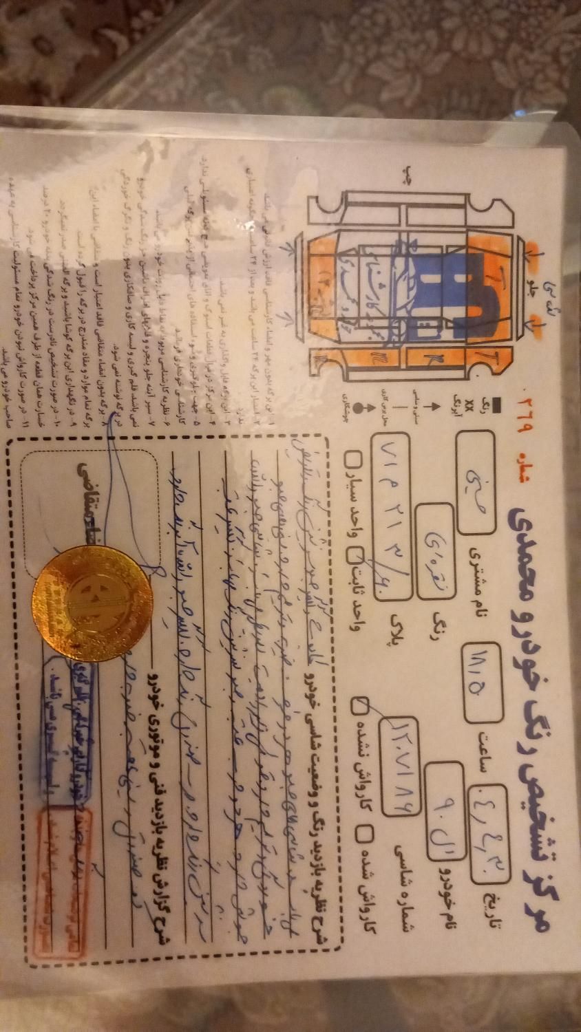 رنو تندر 90 E2 - 1393