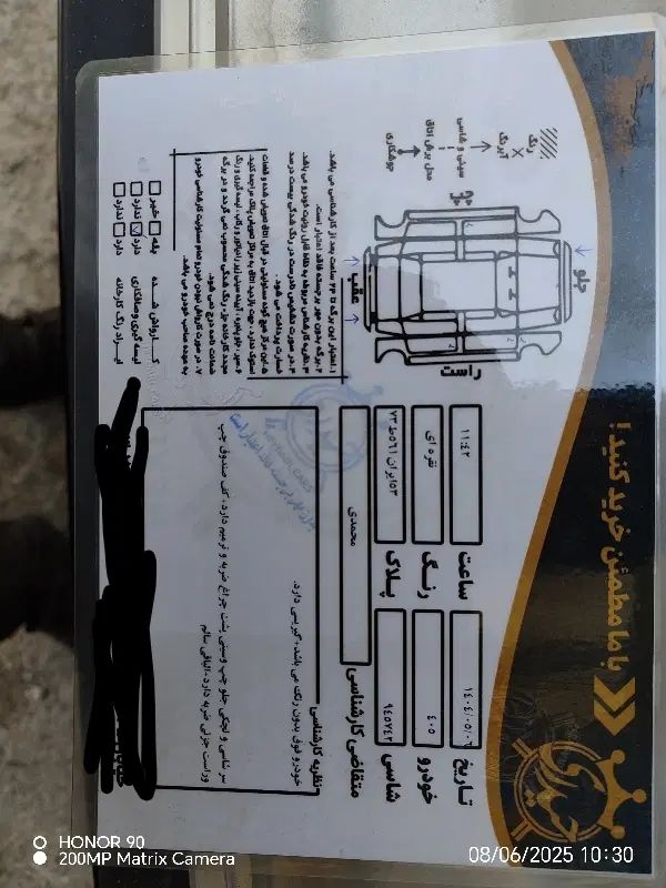 پژو 405 GLX - دوگانه سوز - 1393