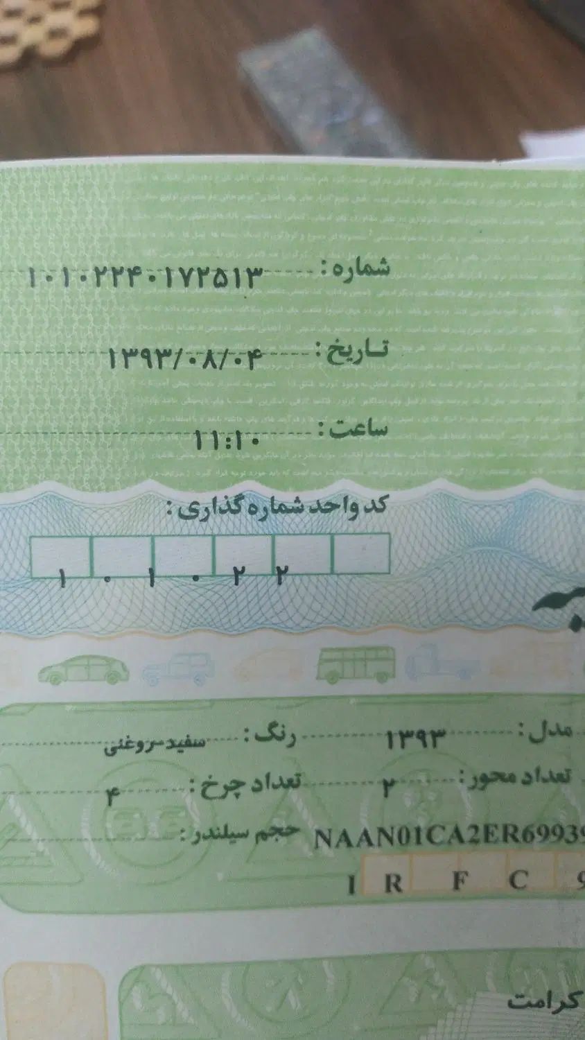 پژو پارس XU7ساده - 1393