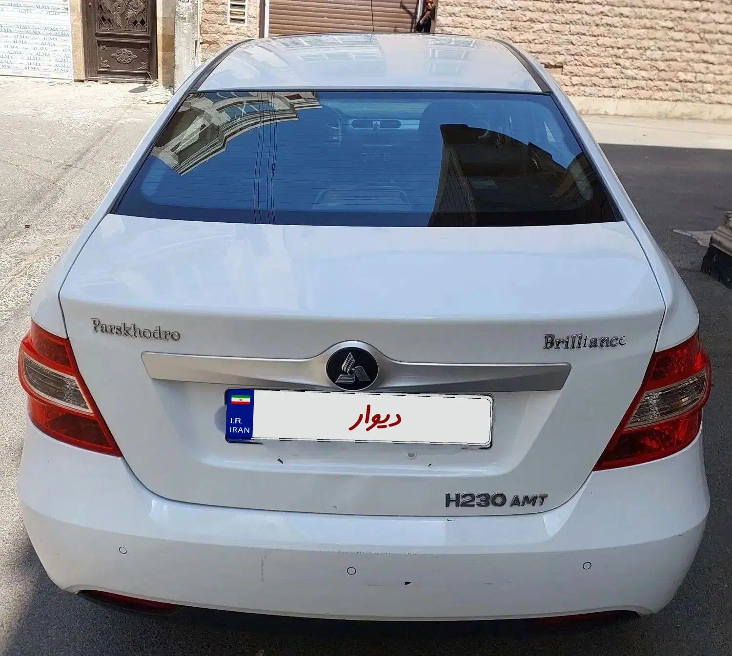 برلیانس H230 اتوماتیک - 1399