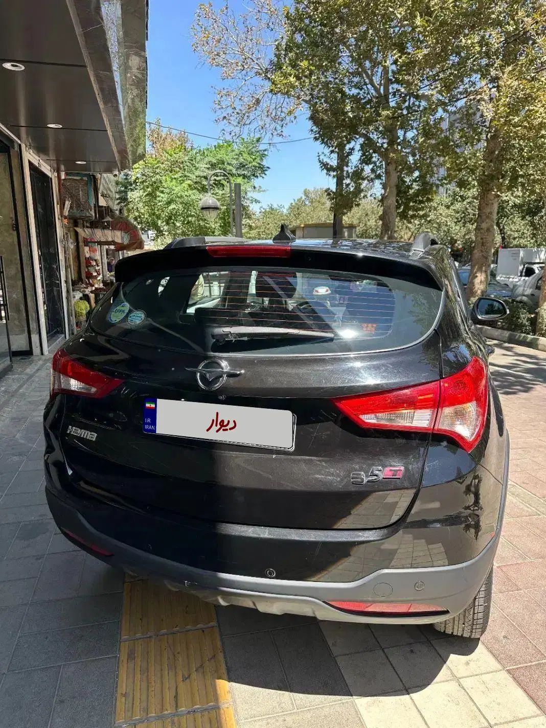 هایما S5 اتوماتیک ۶ دنده - 1401