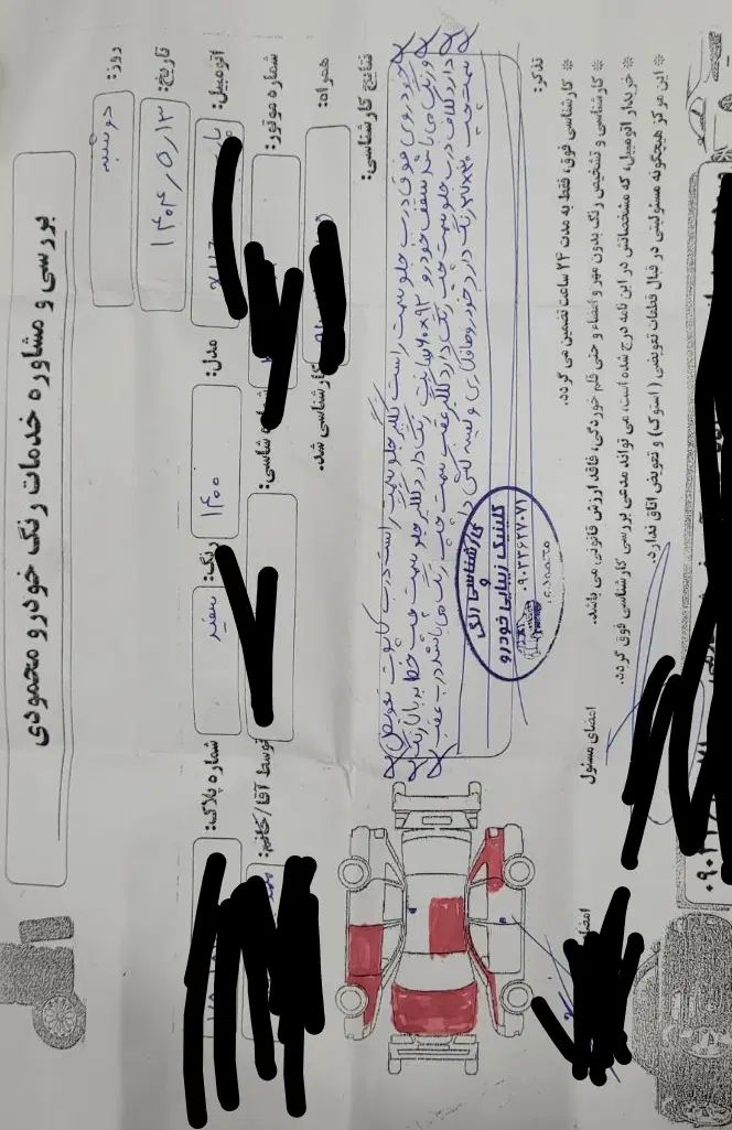 پژو پارس سال - 1400