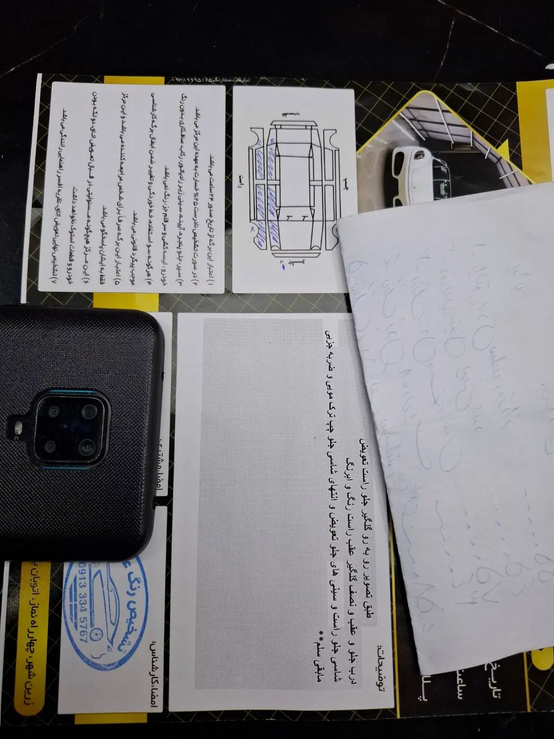 پراید 111 SE - 1395