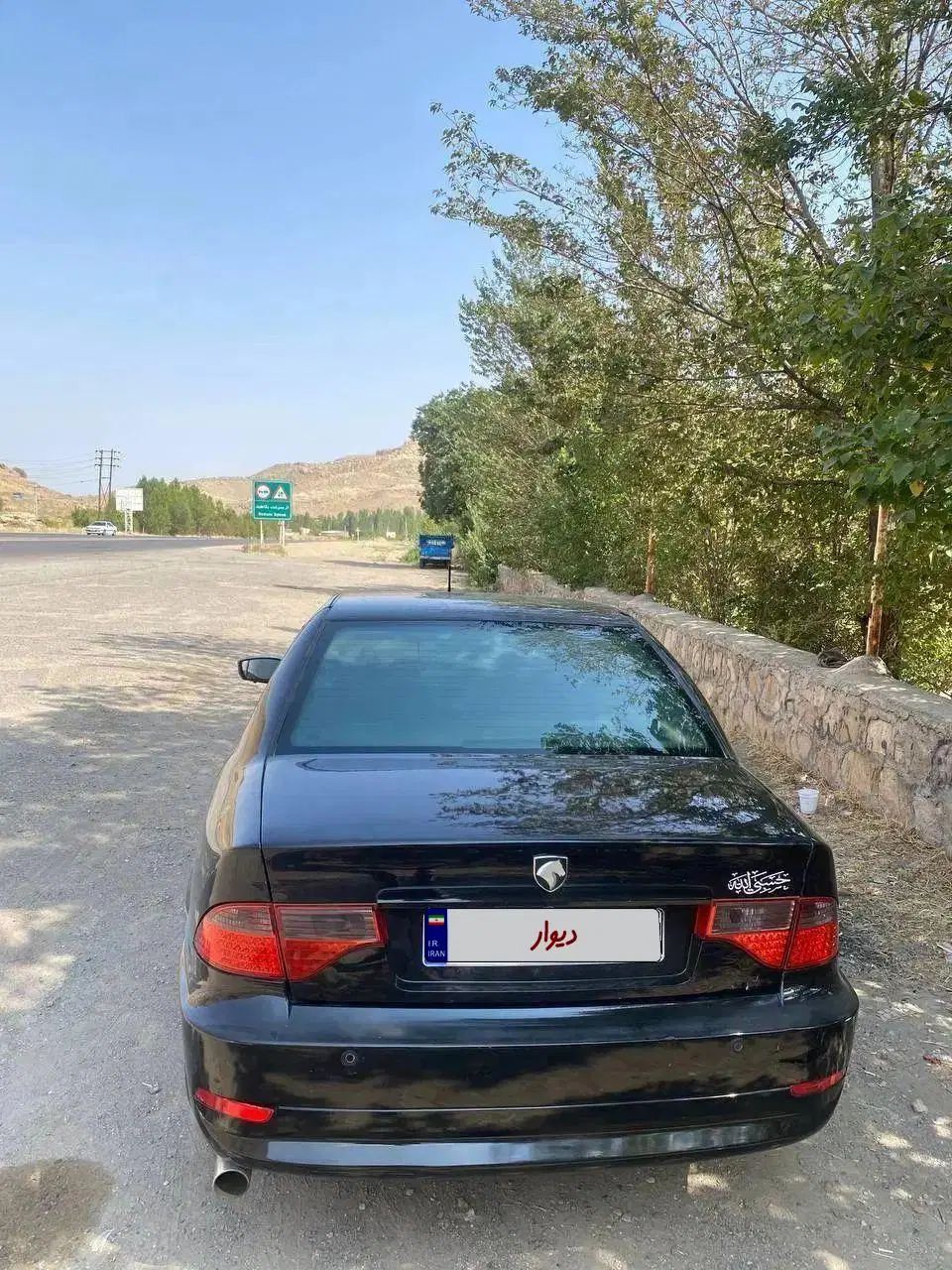 سمند سورن ELX EF7 - 1396