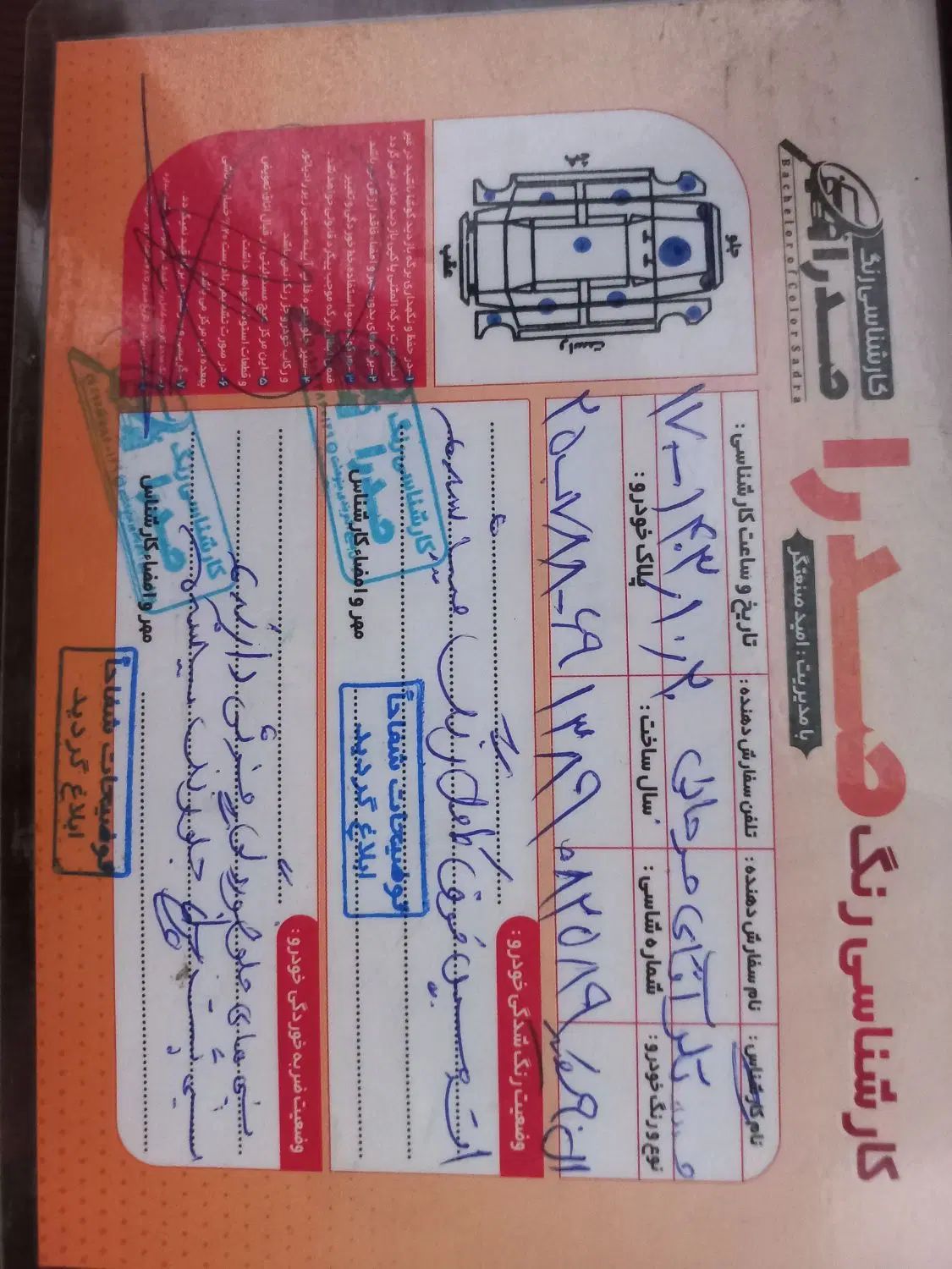 خودرو رنو، تندر 90 آگهی ann_19897743