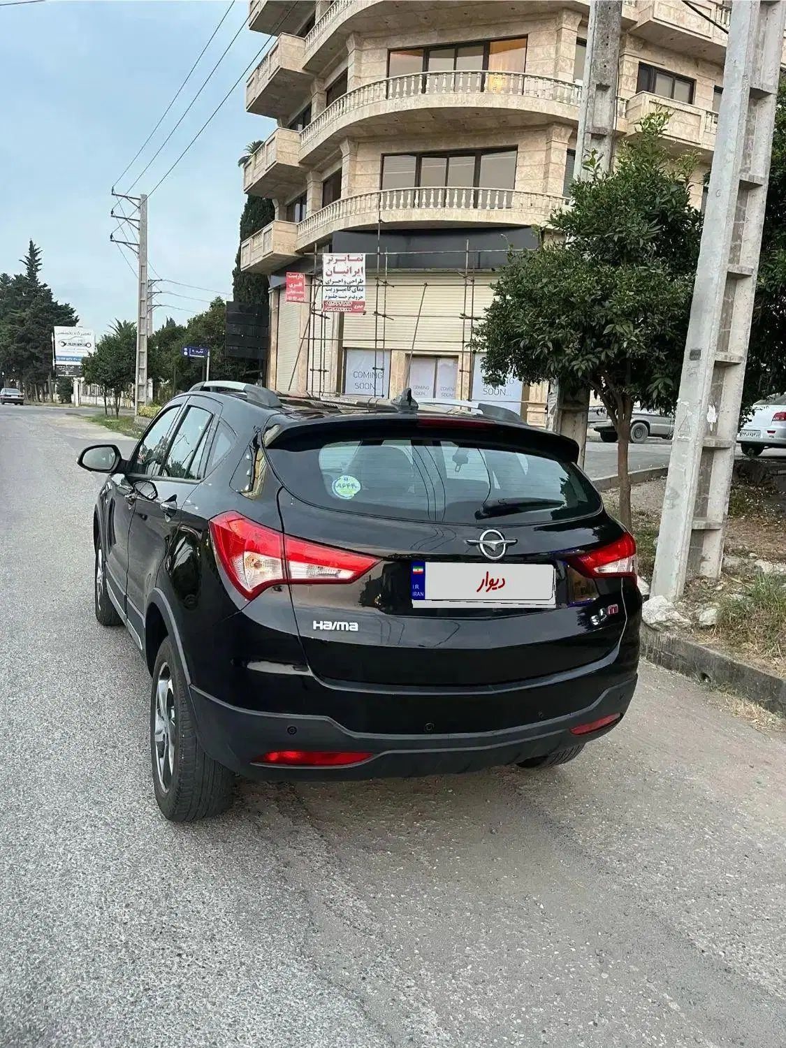هایما S5 اتوماتیک ۶ دنده - 1401