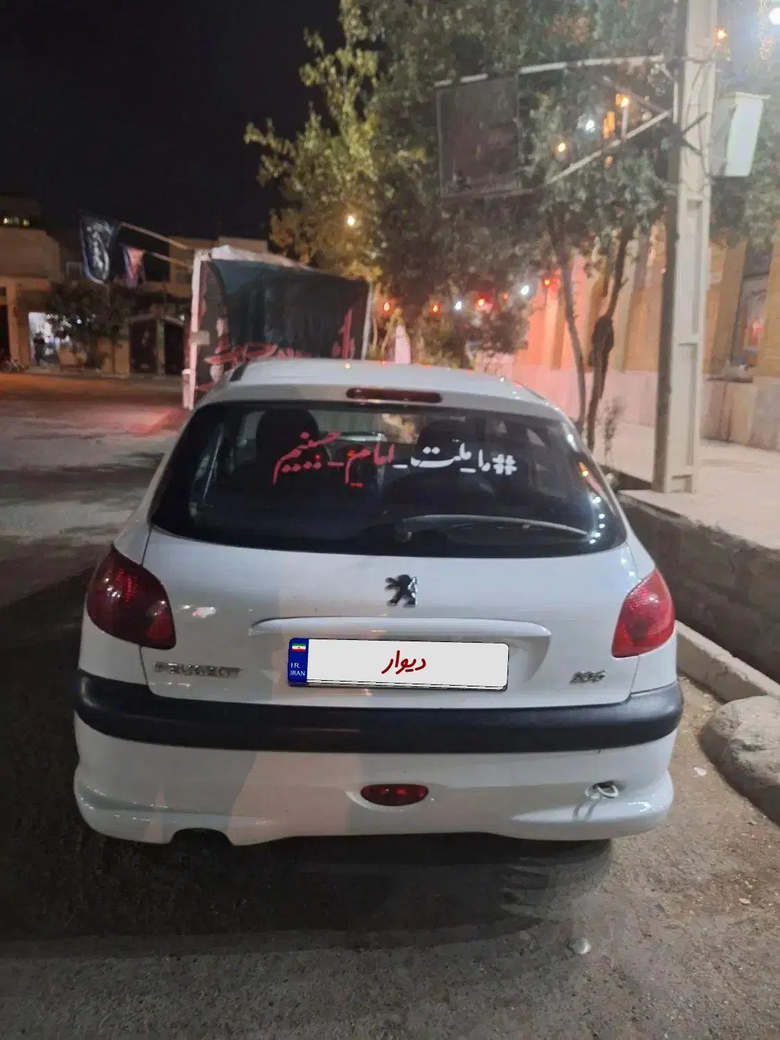 خودرو پژو، 206 آگهی ann_19897875