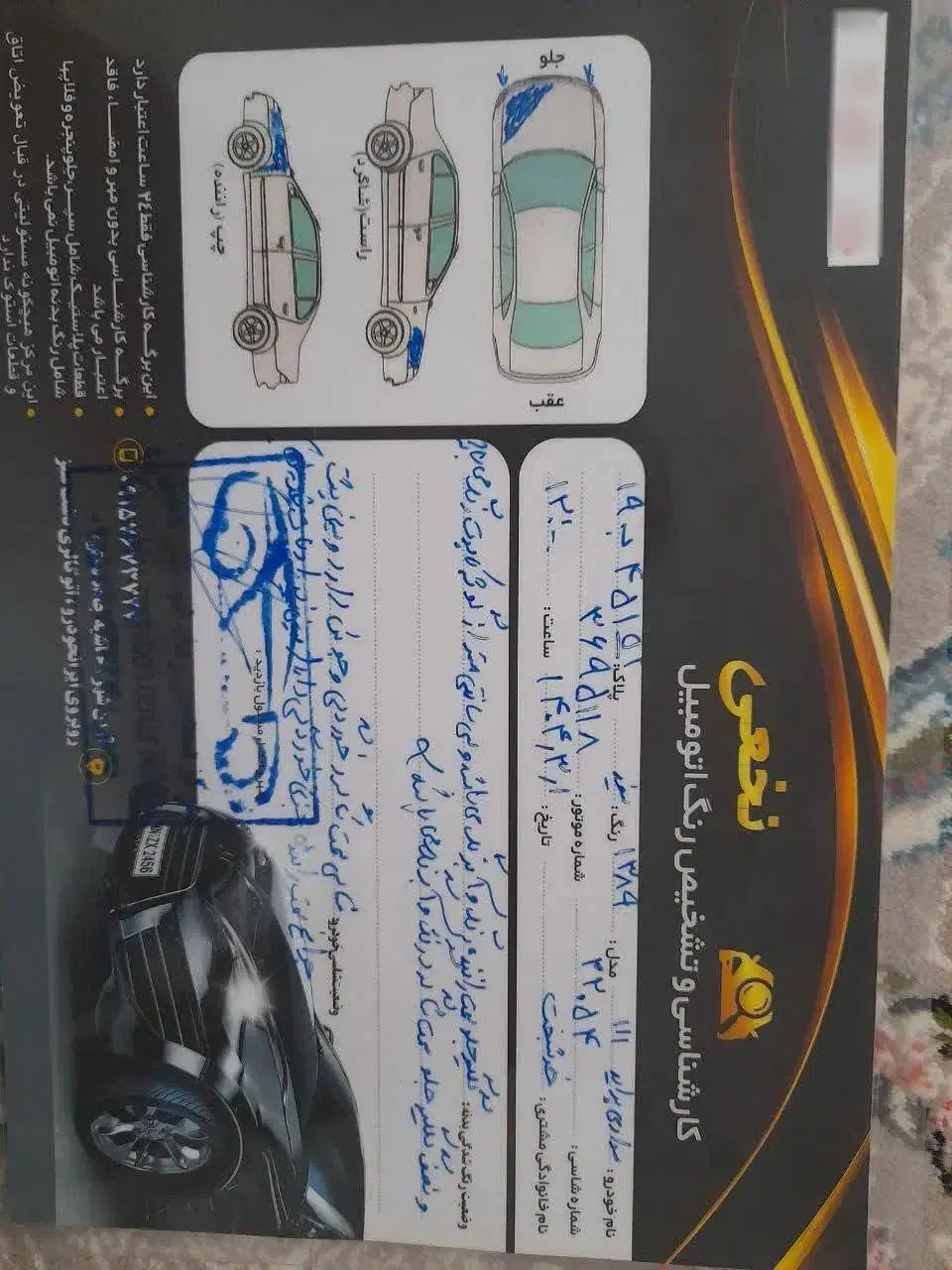 خودرو پراید، 111 آگهی ann_19898104