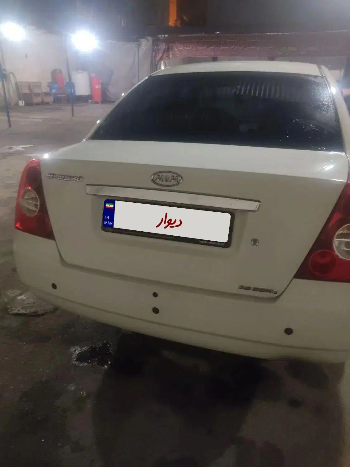 ام وی ام 530 دنده ای - 1390