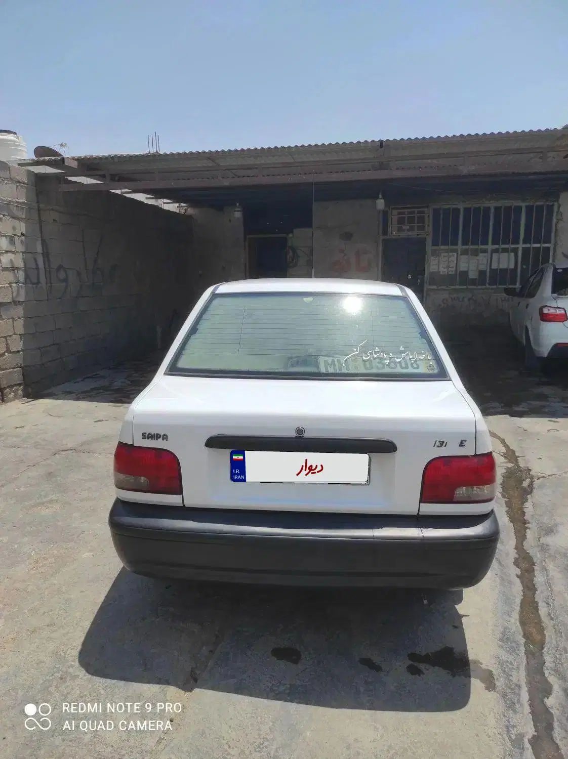 پراید 131 SE - 1396