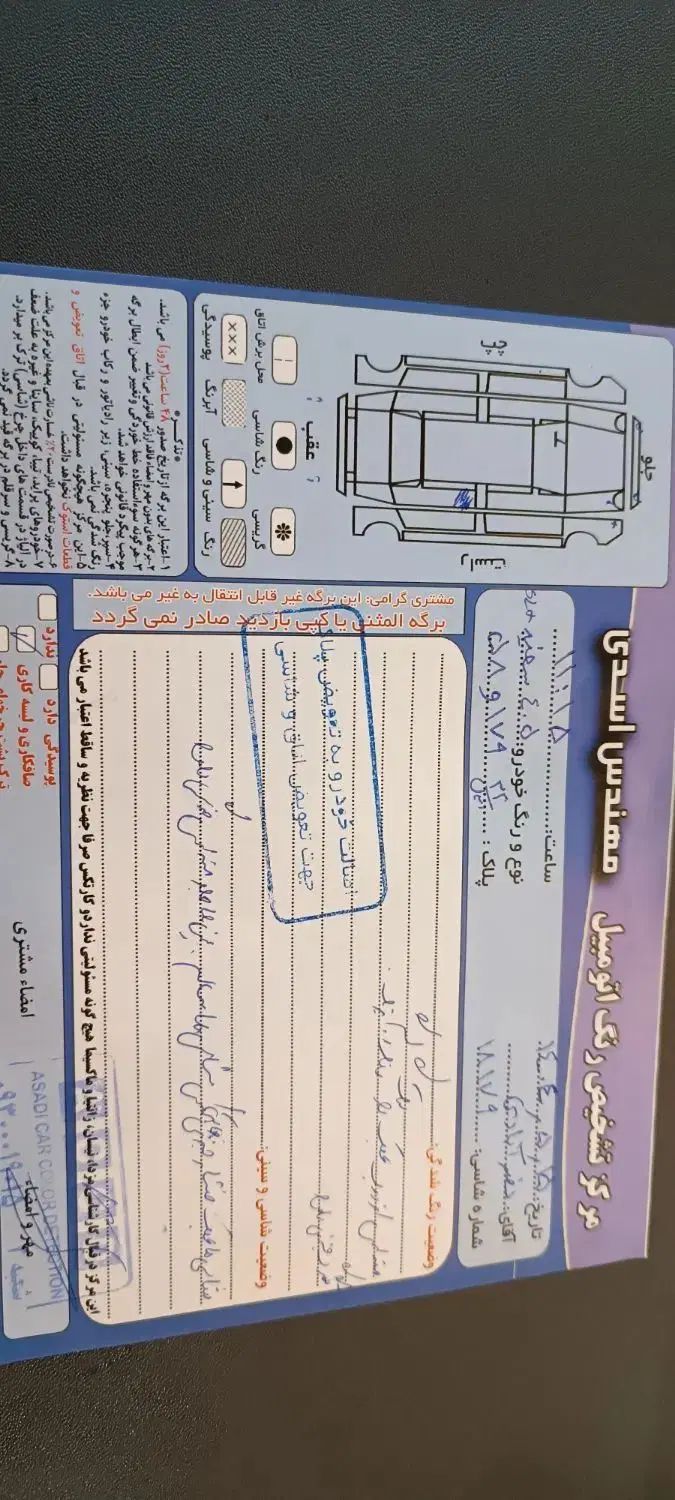 خودرو پژو، 405 SLX آگهی ann_19898462
