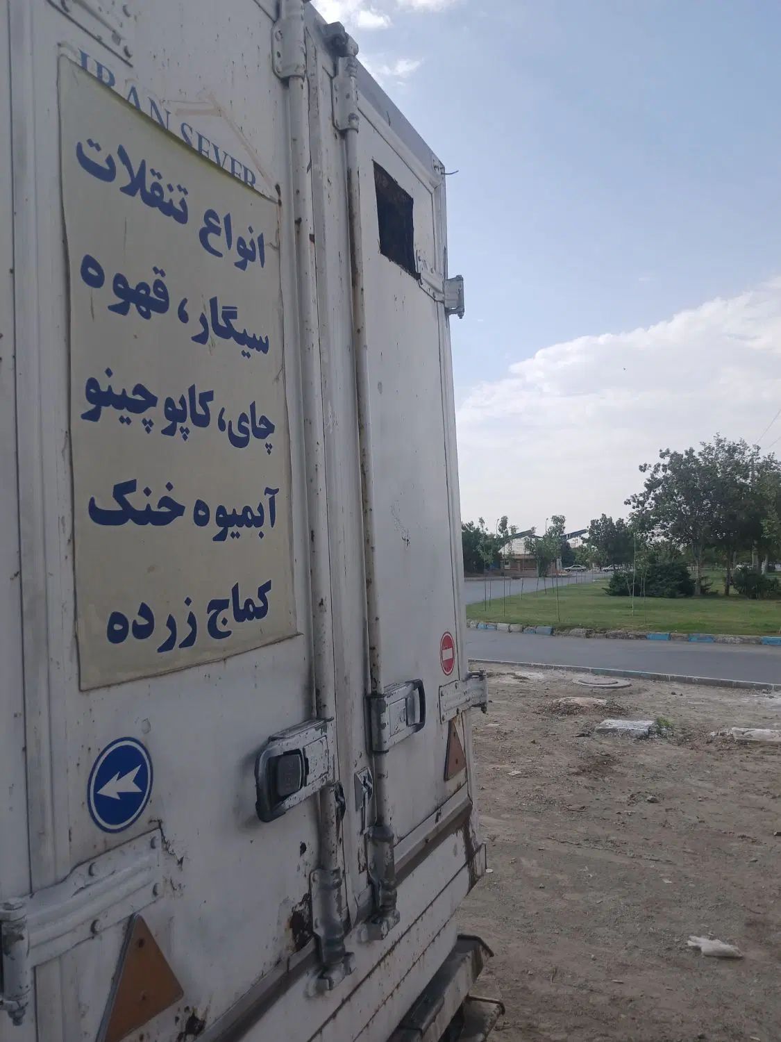 خودرو زامیاد، وانت نیسانZ24 آگهی ann_19898895