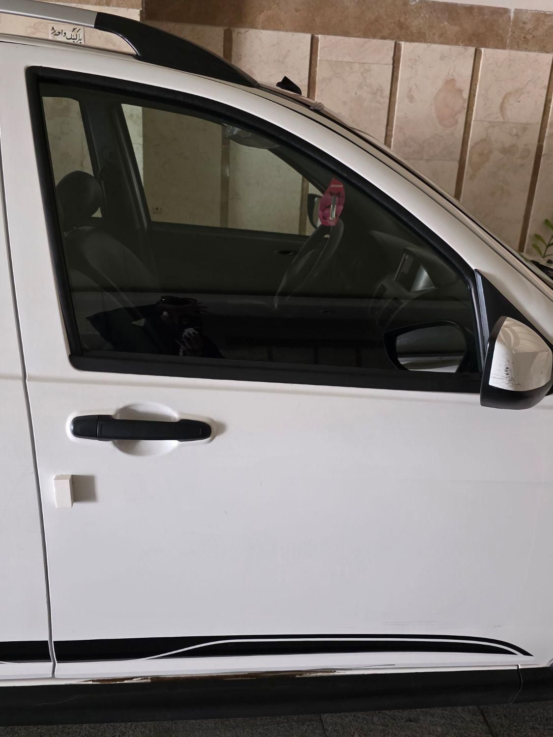 کوییک اتوماتیک فول - 1401