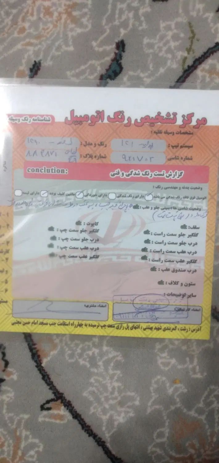 پراید 131 SX - 1390
