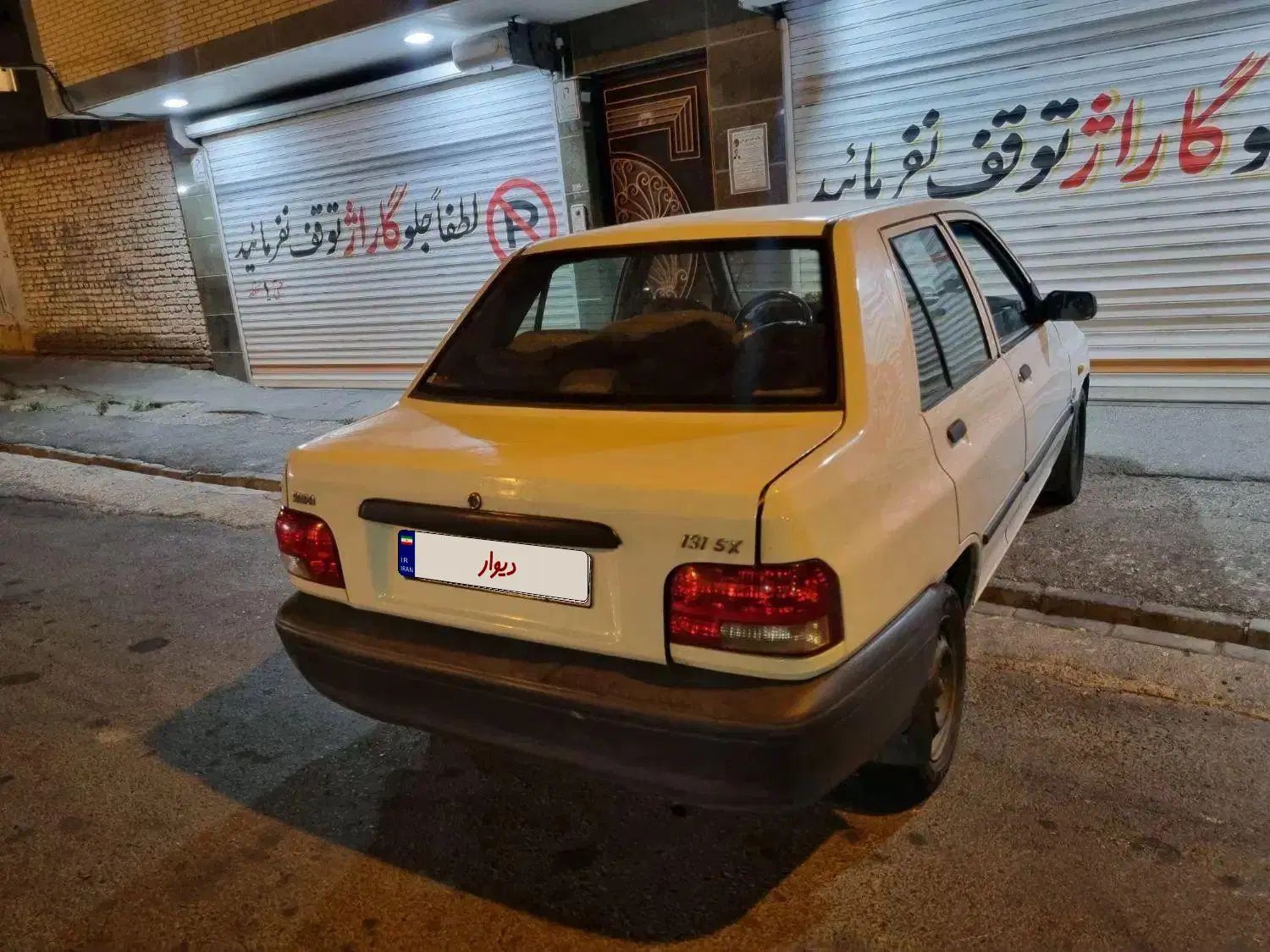پراید 131 SE دوگانه سوز - 1395