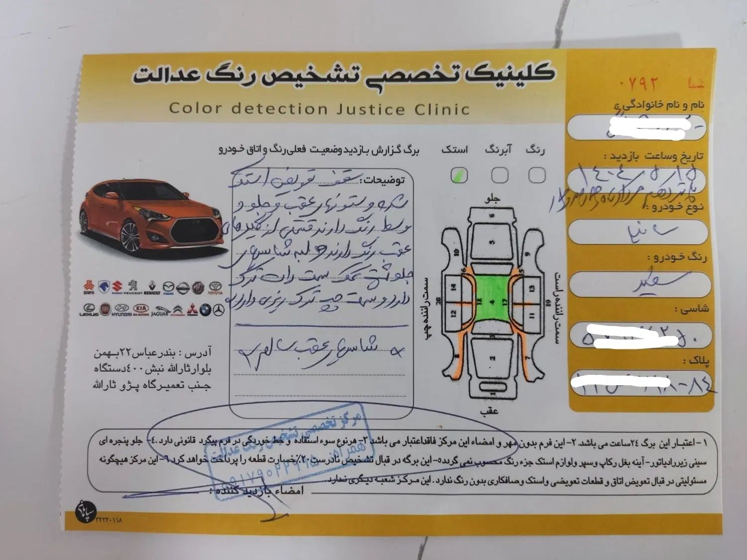 خودرو ساینا، EX آگهی ann_19899260