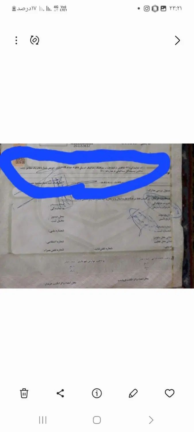 آریسان 2 دوگانه سوز - 1402